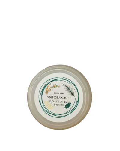 Бальзам при герпесі Фітозахист з фітором 8 мл