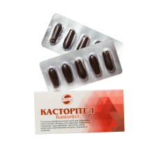 Свічки Касторітел NaturLine з бобровим струменем 10 шт.