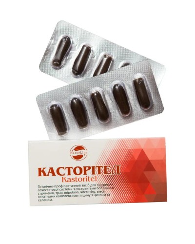 Свічки Касторітел NaturLine з бобровим струменем 10 шт.