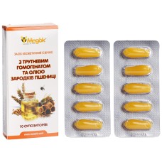 Свічки Медок з трутневим гомогенатом та олією зародків пшениці 10 шт.