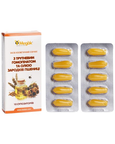 Свічки Медок з трутневим гомогенатом та олією зародків пшениці 10 шт.