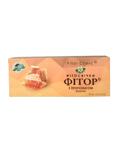 Фіторові свічки з прополісом 10 шт.