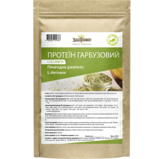 Протеїн гарбузовий ЗДОРОВО 250 г