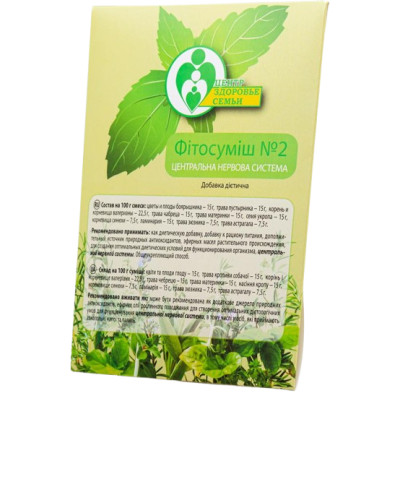 Збір №2 Нормалізація функцій центральної нервової системи Центр Здоров'я Сім'ї 30 г
