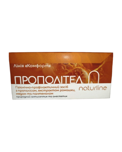 Свічки Прополітел NaturLine 10 шт.