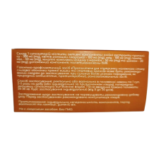 Свічки Прополітел NaturLine 10 шт.