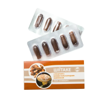 Свічки Шіїтаке NaturLine ректально-вагінальні 10 шт.