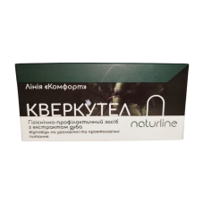 Свічки Кверкутел NaturLine 10 шт.
