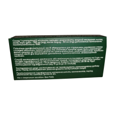 Свічки Кверкутел NaturLine 10 шт.