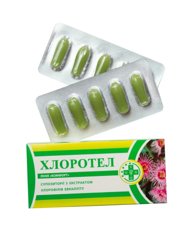 Свічки Хлоротел NaturLine 10 шт.