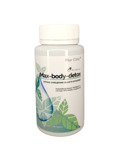 Max-body-detox - комплекс для очищення та схуднення 90 капс.