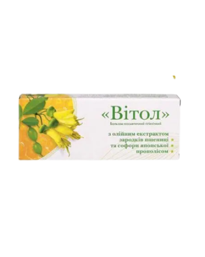 Свічки Грін-Віза Вітол олія зародків пшениці, прополіс, софора 10 шт.