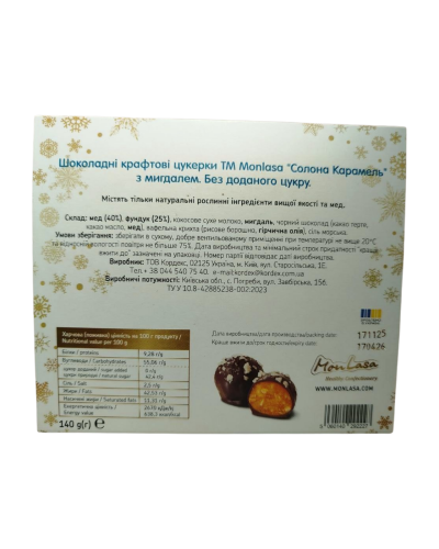 Шоколадні цукерки MonLasa з мигдалем та солоною медовою карамеллю 140 г