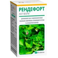 Рендефорт Актівіум 30 табл. по 600 мг
