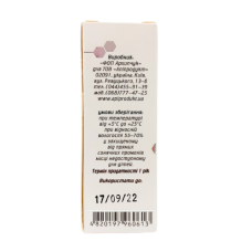 Бальзам для губ Api Doctor Апіпродукт 4,6 г