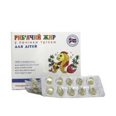 Риб'ячий жир ДЛЯ ДІТЕЙ Garmonia з печінки тріски 100 капсул по 300 мг Ісландія-Україна