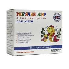 Риб'ячий жир ДЛЯ ДІТЕЙ Garmonia з печінки тріски 100 капсул по 300 мг Ісландія-Україна