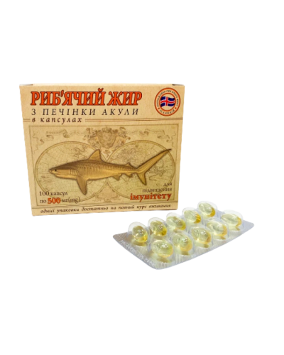 Риб'ячий жир з печінки акули Garmonia 100 капсул по 500 мг Ісландія-Україна