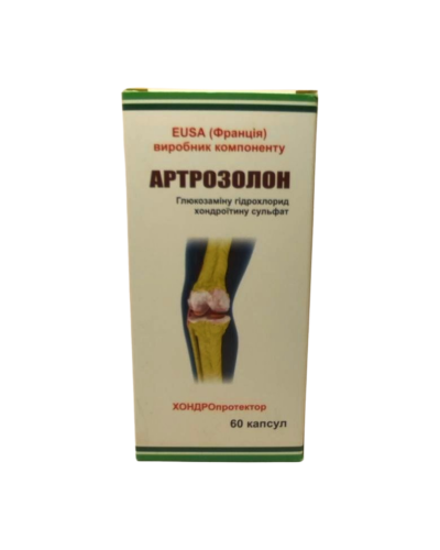 Артрозолон з глюкозаміном та хондроїтином для суглобів 60 капс.