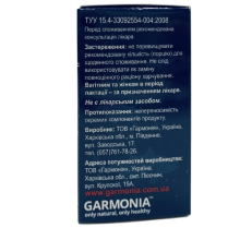Риб'ячий жир з тунця Garmonia 100 капсул по 500 мг Ісландія-Україна