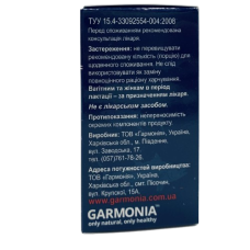 Риб'ячий жир з тунця Garmonia 100 капсул по 500 мг Ісландія-Україна