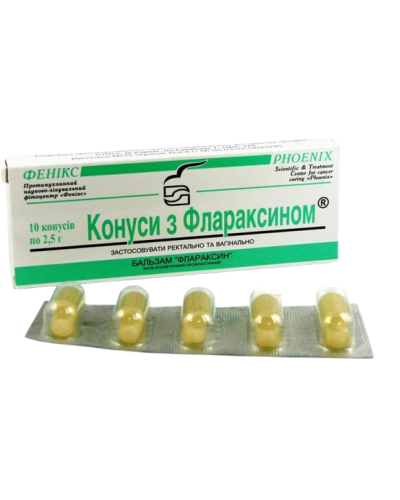 Свічки з Флараксином з протипухлинною дією 10 шт.