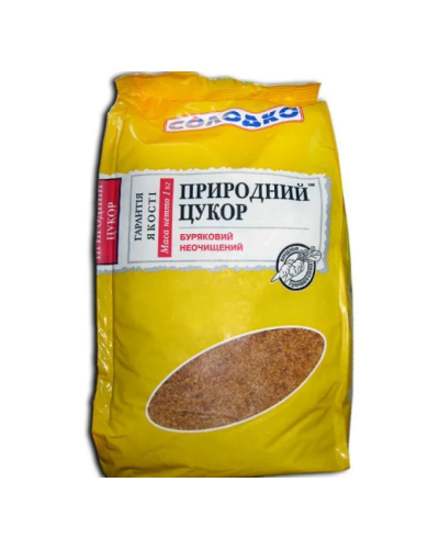Цукор буряковий Солодко нерафінований (коричневий) 1 кг