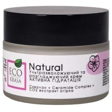 Крем для обличчя EcoKrasa Активна гідратація ультразволожуючий 50 мл