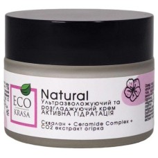 Крем для обличчя EcoKrasa Активна гідратація ультразволожуючий 50 мл