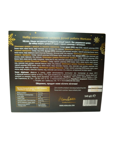 Шоколадні цукерки MonLasa Асорті 140 г