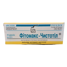 Свічки Фітомакс Чистотіл з протипухлинною дією 10 шт.
