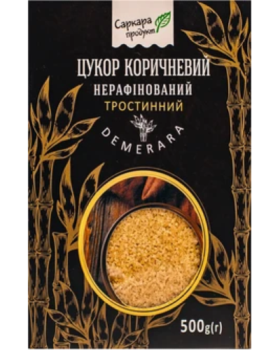 Цукор тростинний Демерара коричневий нерафінований Саркара продукт 500 г