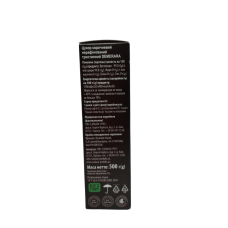 Цукор тростинний Демерара коричневий нерафінований Саркара продукт 500 г