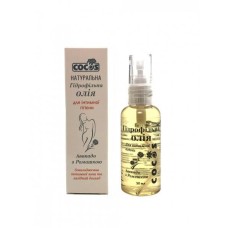 Гідрофільна олія Cocos для інтимної гігієни 50 мл