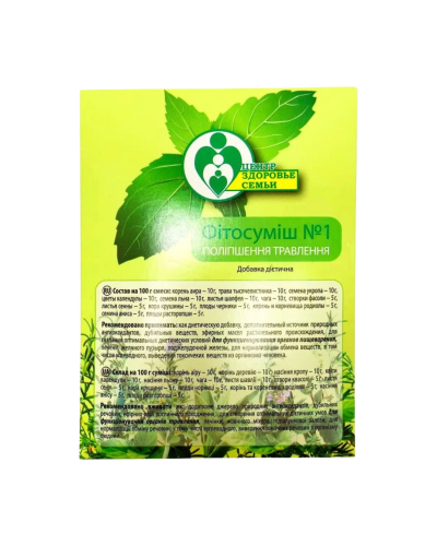 Сбор №1 Нормализация функций органов пищеварения, 30 г, Центр Здоровья Семьи