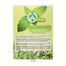 Сбор №10 Нормализация углеводного обмена, 30 г, Центр Здоровья Семьи