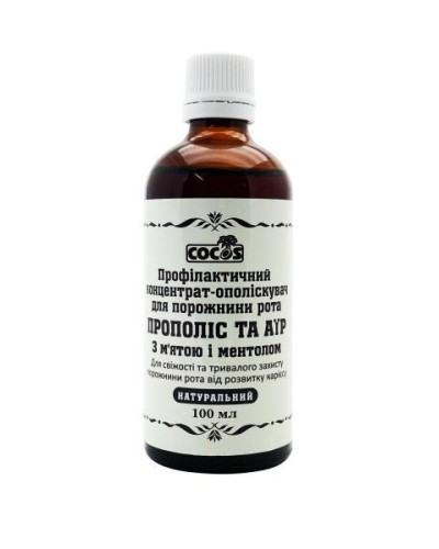 Концентрат-ополіскувач Cocos для порожнини рота Прополіс та аїр із м'ятою 100 мл