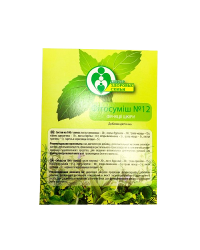 Сбор №12 Нормализация функций кожи, 30 г, Центр Здоровья Семьи