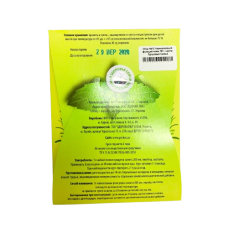 Сбор №12 Нормализация функций кожи, 30 г, Центр Здоровья Семьи