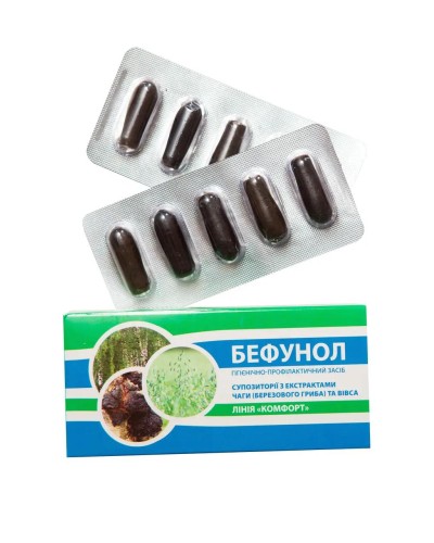 Свічки Бефунол NaturLine 10 шт.