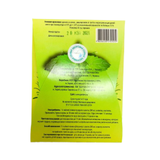 Сбор №17 Нормализация функций организма после паразитарных повреждений, 30 г, Центр Здоровья Семьи