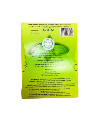 Сбор №18 Нормализация функций печени и желчного пузыря, 30 г, Центр Здоровья Семьи