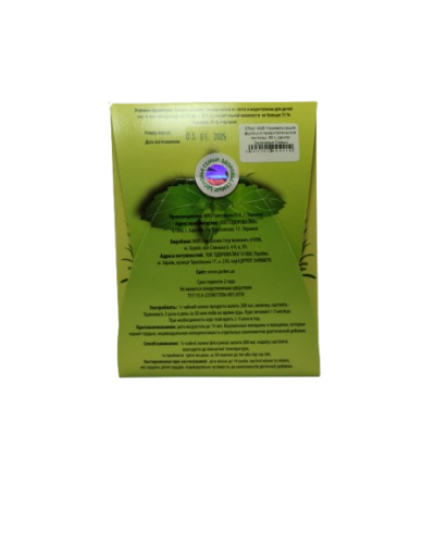 Сбор №25 Нормализация функций предстательной железы, 30 г, Центр Здоровья Семьи