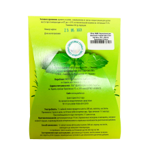 Збір №26 Нормалізація функцій підшлункової залози Центр Здоров'я Сім'ї, 30 г