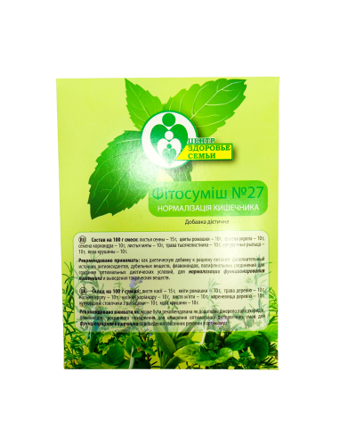 Сбор №27 Нормализация функционирования и очищения кишечника, 30 г, Центр Здоровья Семьи
