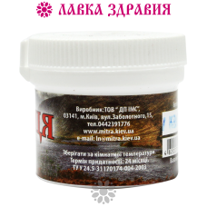 Бальзам Живиця 20 г