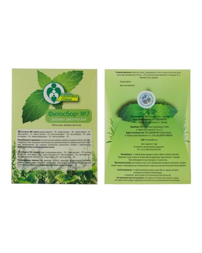 Сбор №7 Нормализация микроциркуляции сосудов головного мозга, 30 г, Центр Здоровья Семьи