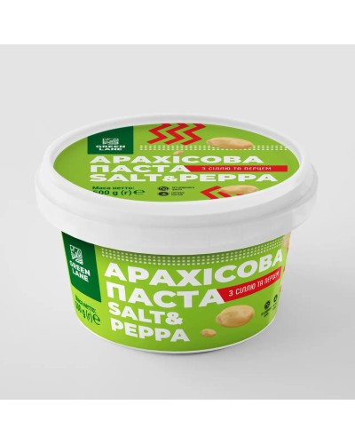 Арахісова паста Green Lane SALT&PEPPER із сіллю та перцем 500 г