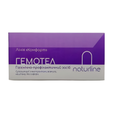 Свечи Гемотел NaturLine от геморроя 10 шт.