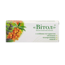 Свічки Грін-Віза Вітол обліпиха, подорожник, шавлія 10 шт.